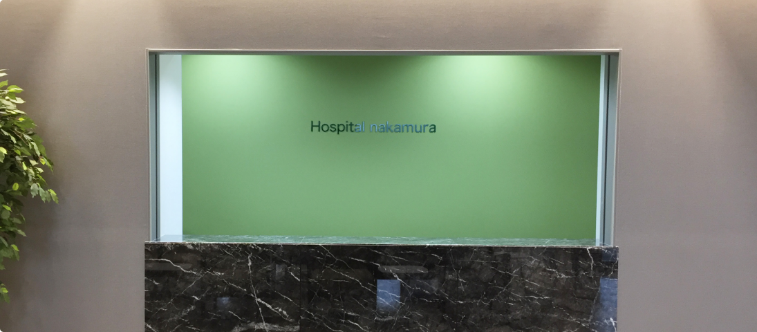 はじめての方へ